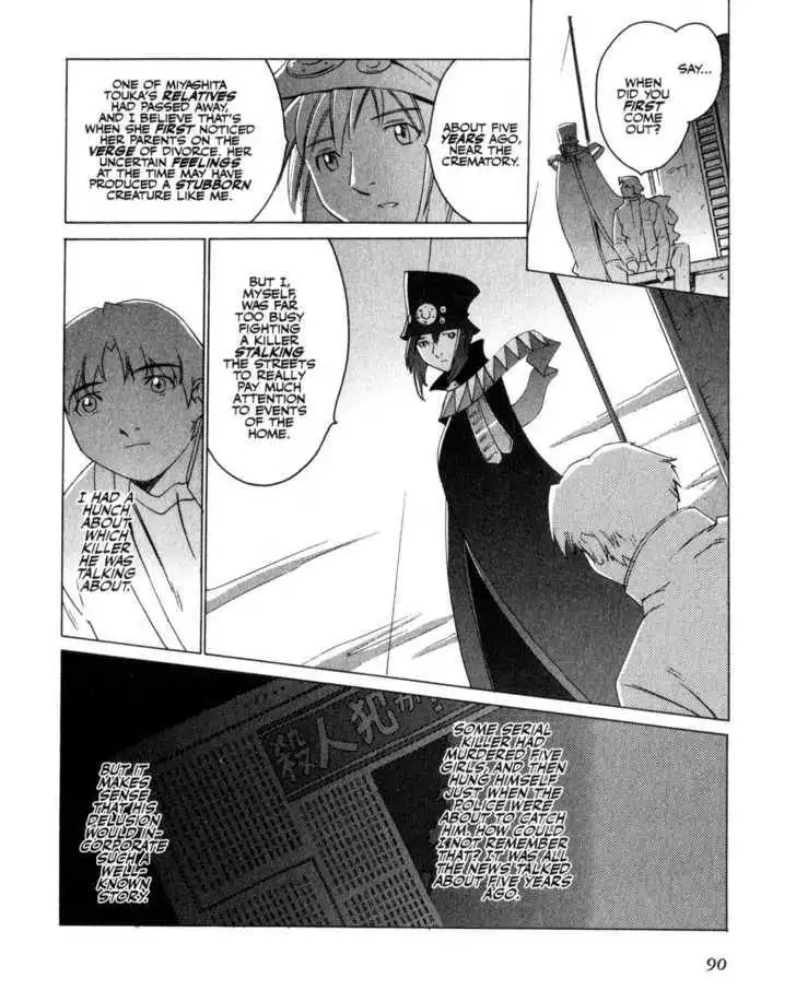 Boogiepop Doesn't Laugh Chapter 6 2